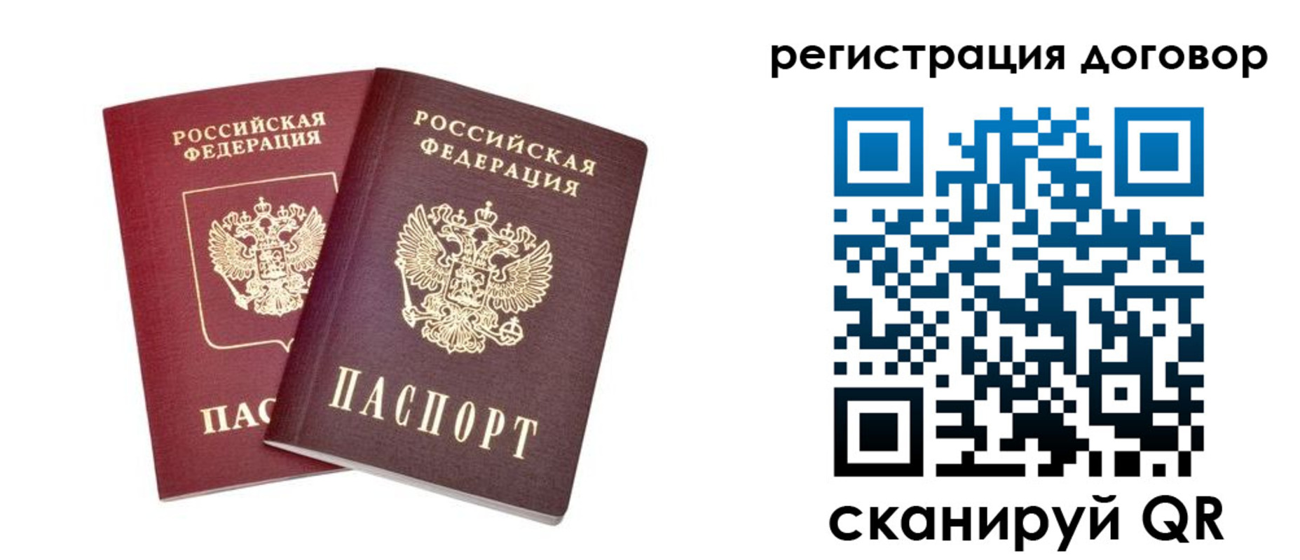 временная регистрация адрес в Зеленокумске