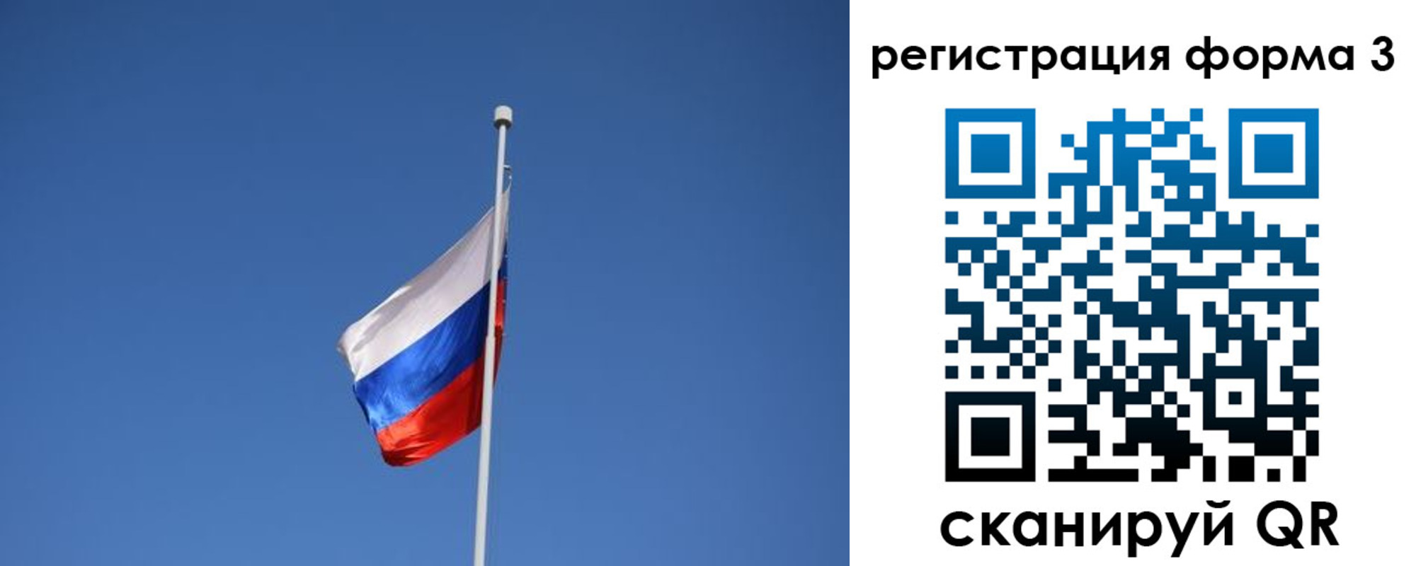 регистрация для школы в Зеленокумске